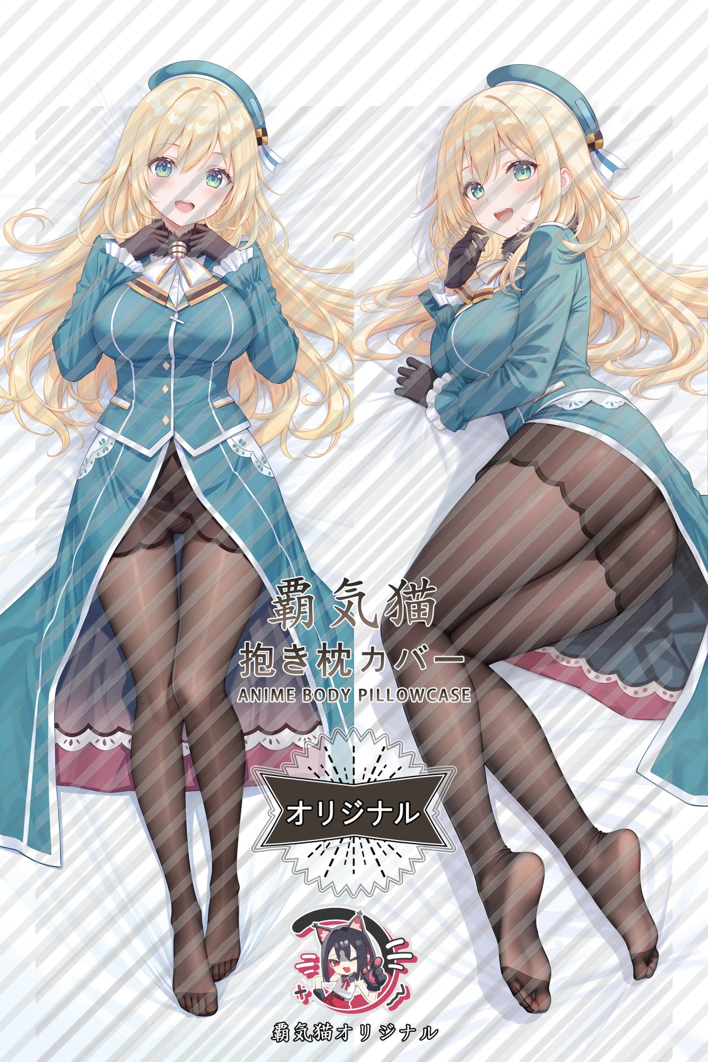 Atago Kantai Collection Body Pillow Cover