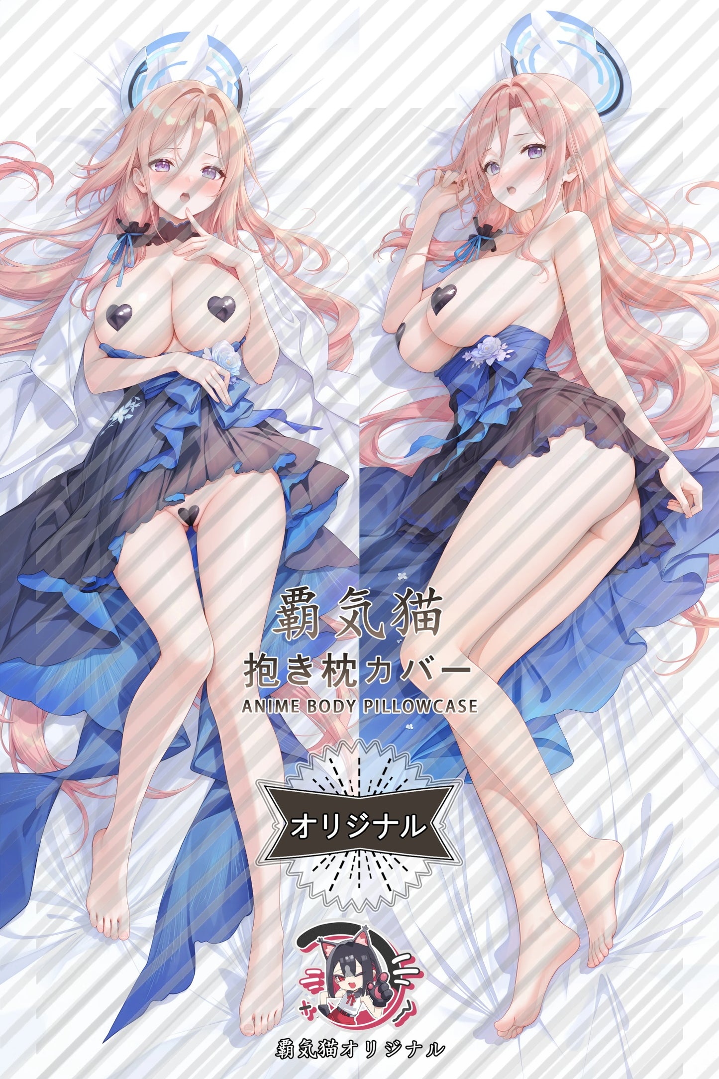 Lexington II Azur Lane Body Pillow Cover