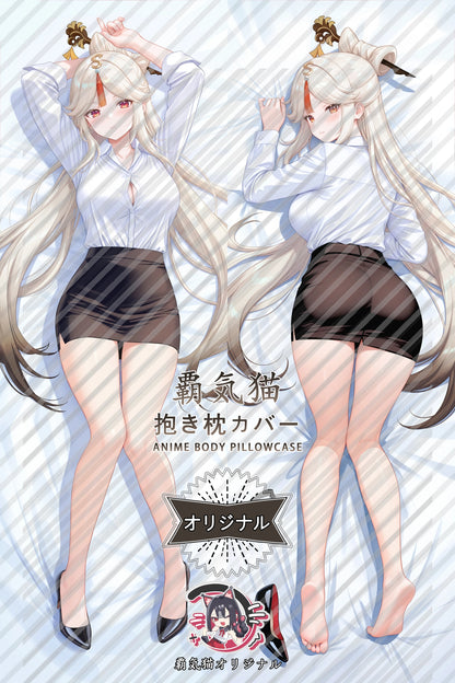 Ningguang Genshin Impact Body Pillow Cover