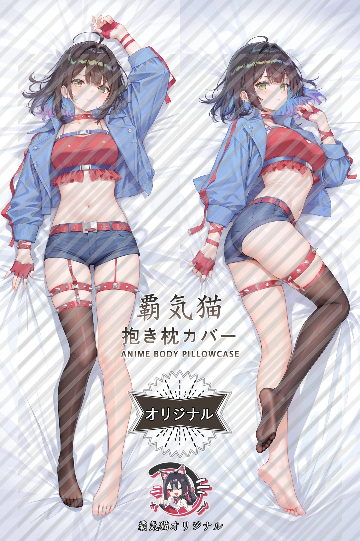 Tressa Chaos Zero Nightmare Body Pillow Cover