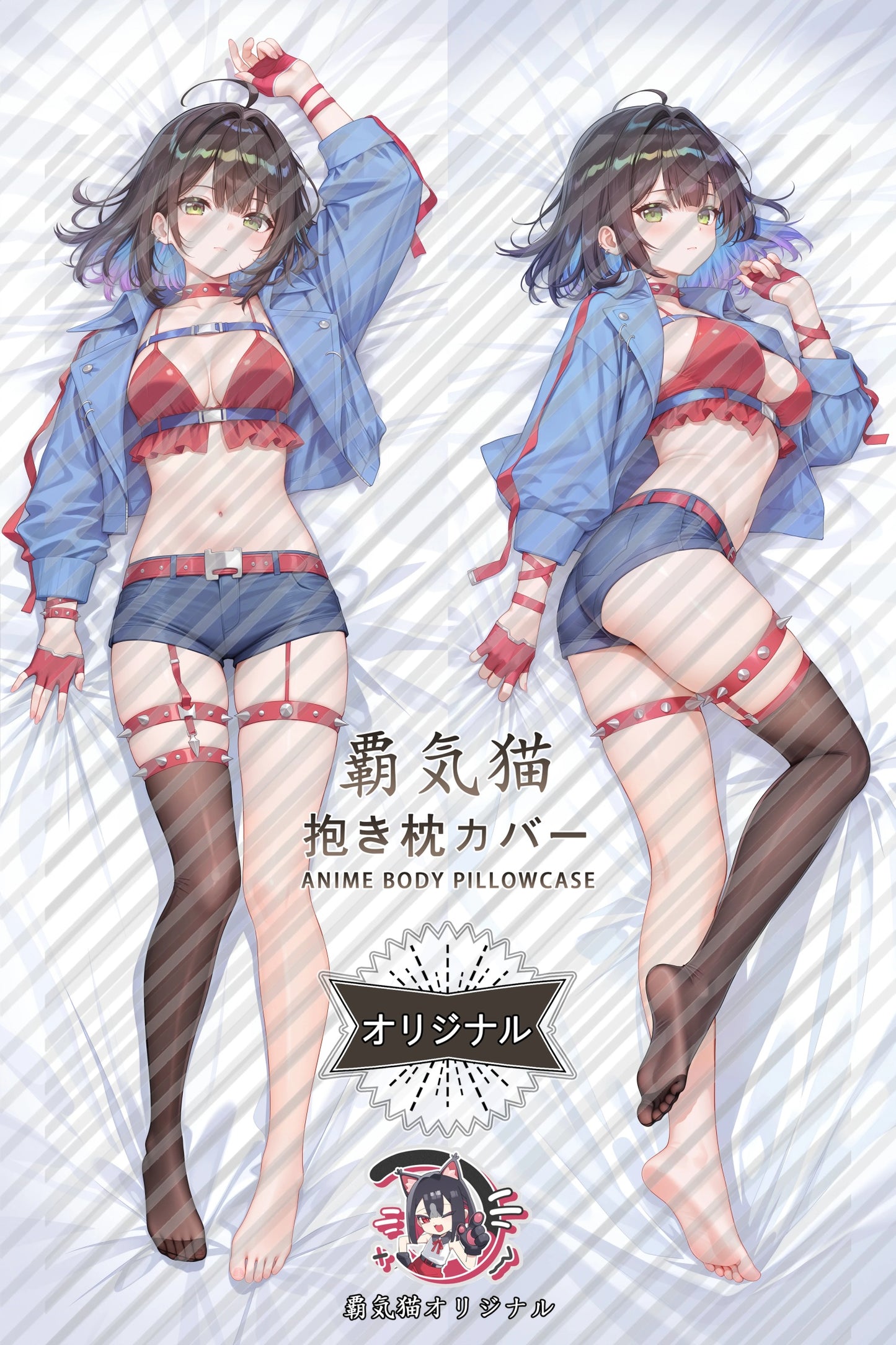 Tressa Chaos Zero Nightmare Body Pillow Cover
