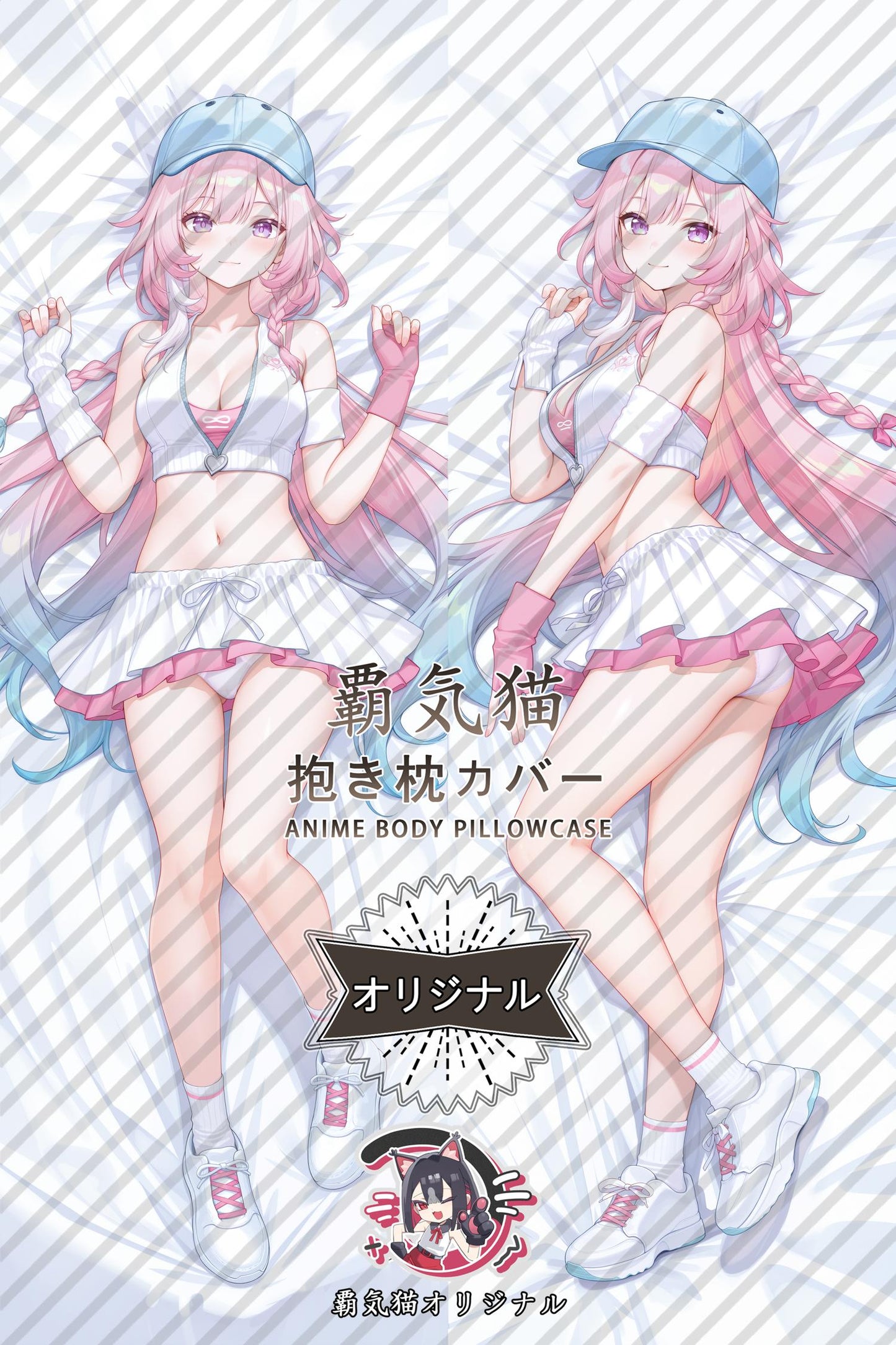 Cyrene_Honkai： Star Rail_18Zukq Body Pillow Cover
