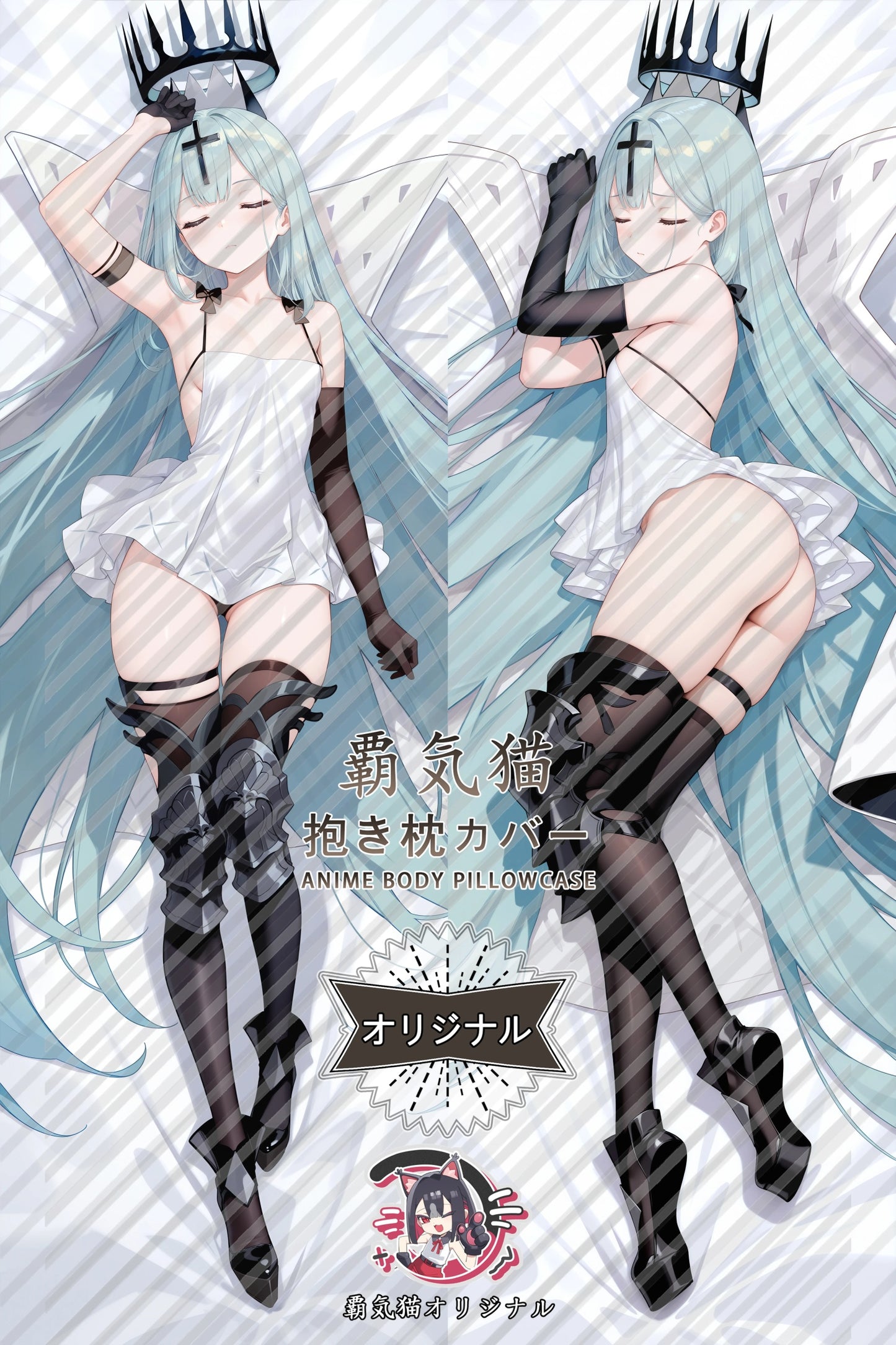Champagne Azur Lane Body Pillow Cover