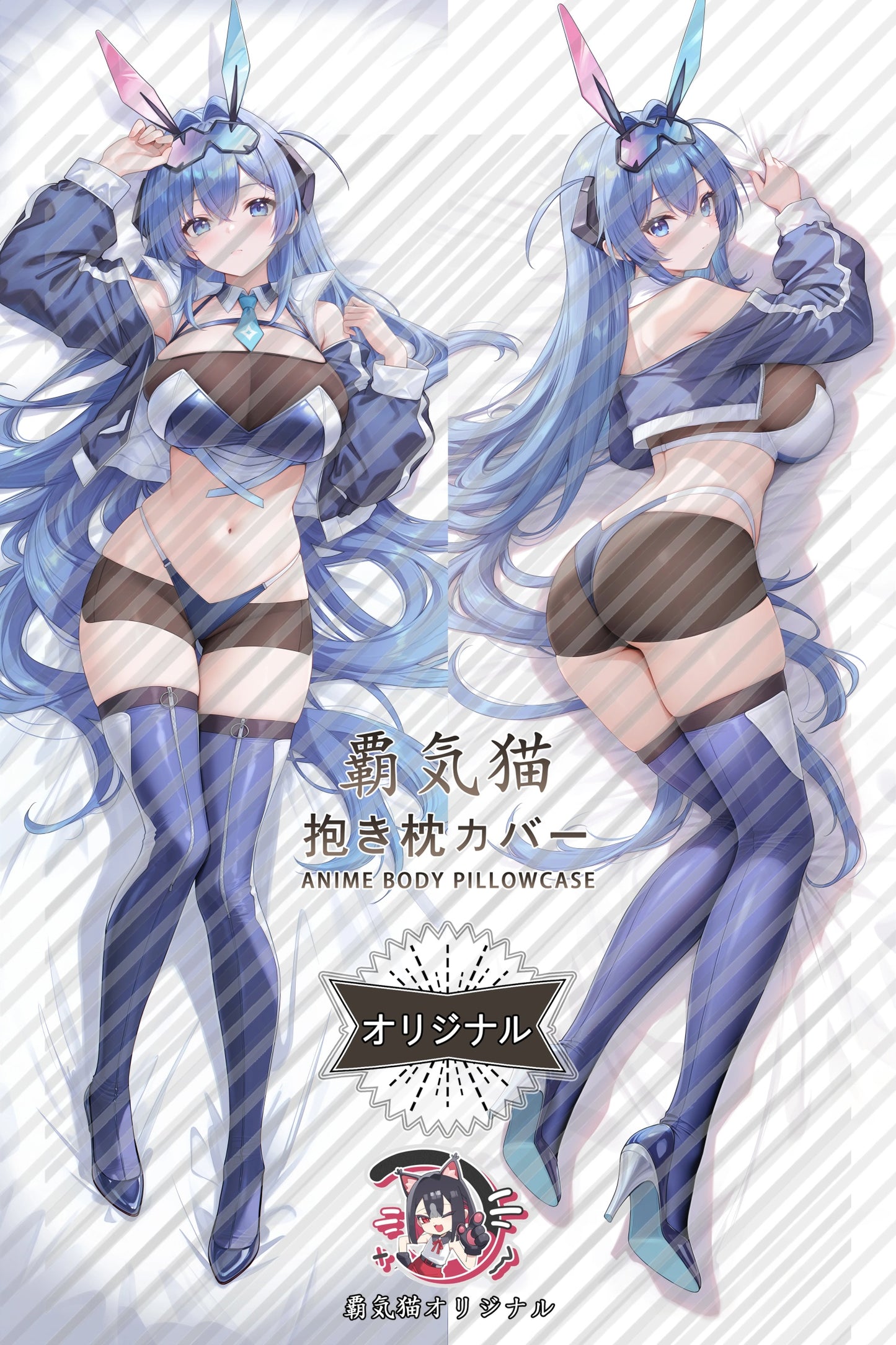 New Jersey Azur Lane Body Pillow Cover