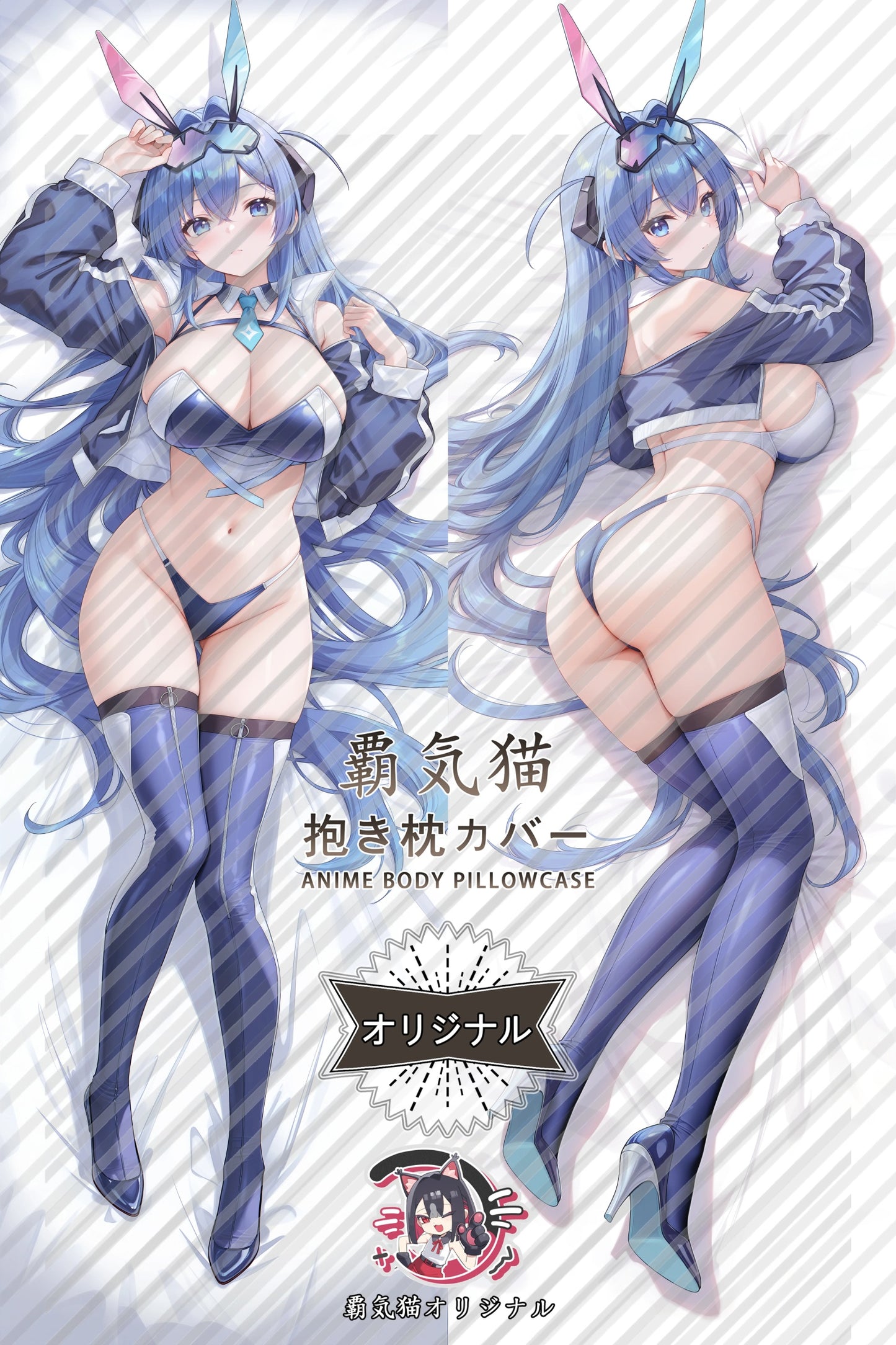 New Jersey Azur Lane Body Pillow Cover