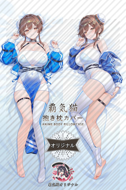 Yuki Chaos Zero Nightmare Body Pillow Cover