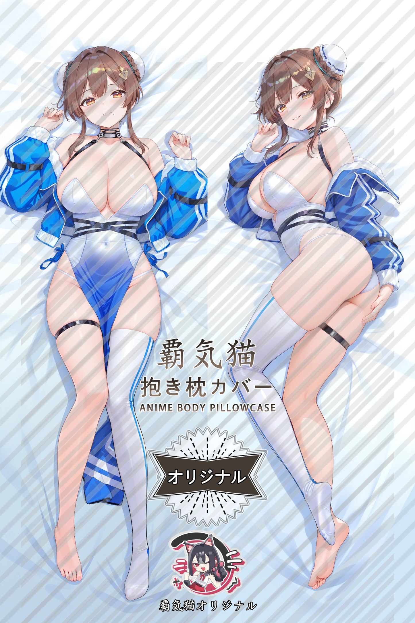 Yuki Chaos Zero Nightmare Body Pillow Cover
