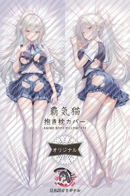 Touka Goshoin Amakano Body Pillow Cover