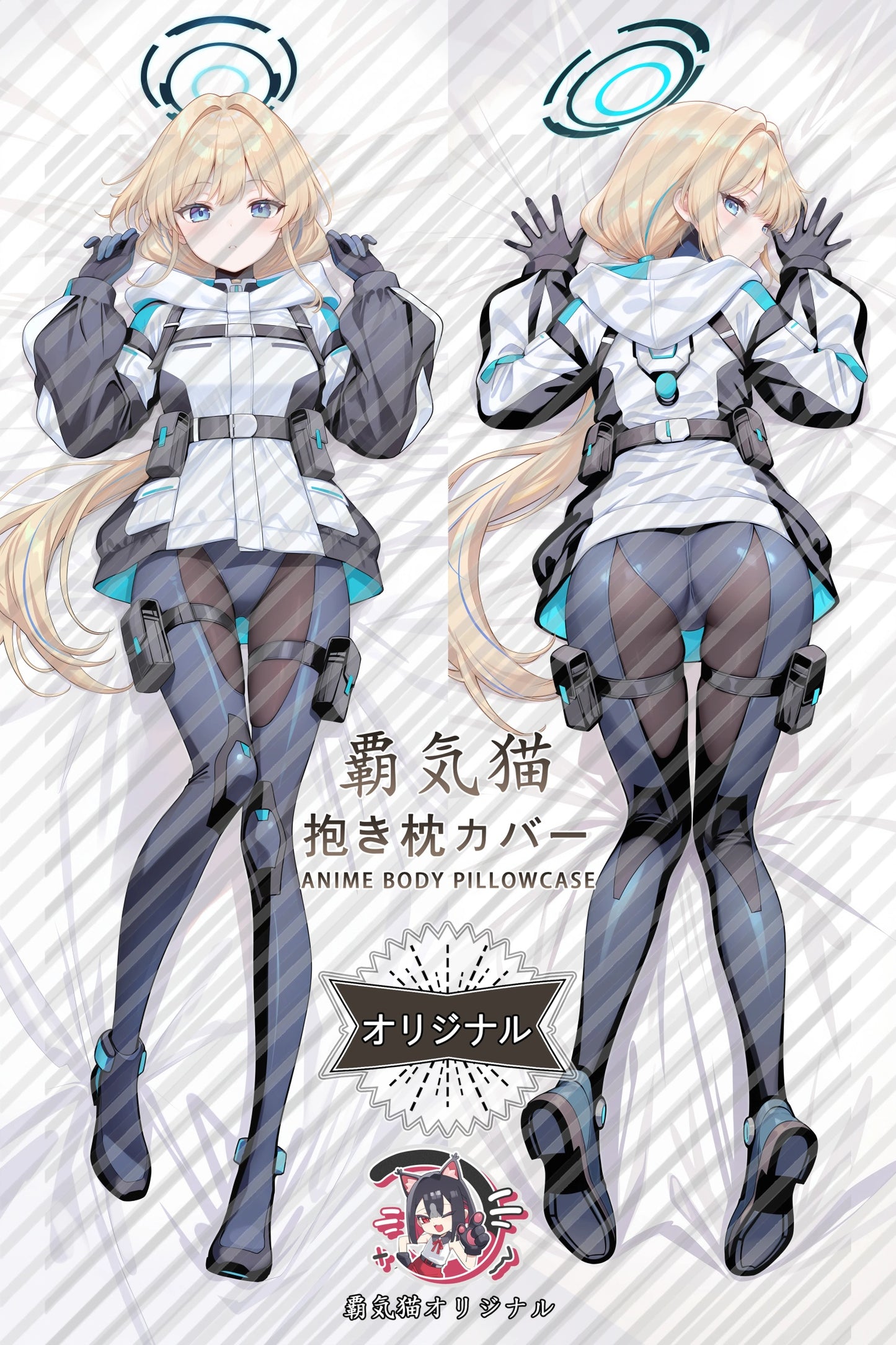 Toki Asuma Blue Archive Body Pillow Cover