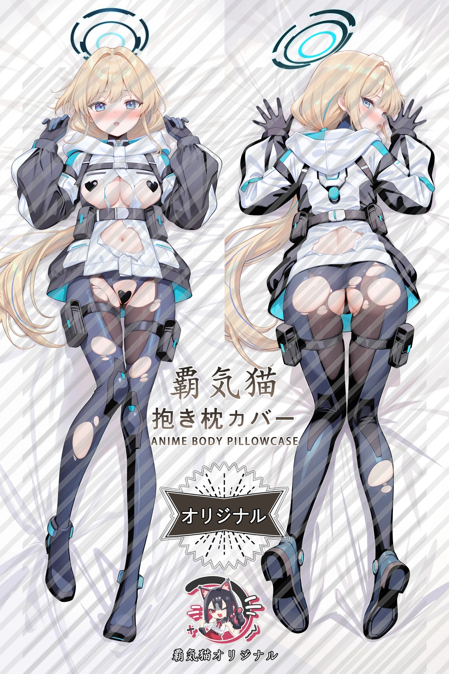 Toki Asuma Blue Archive Body Pillow Cover