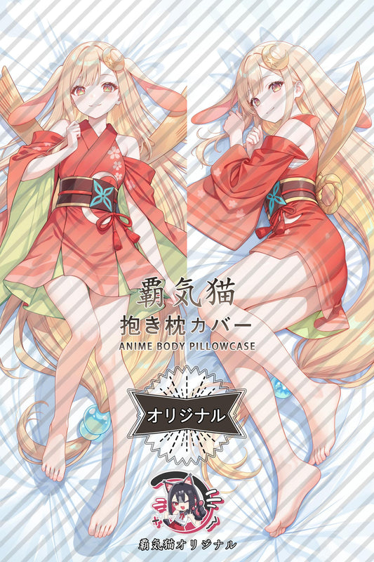 Kaguya_Cosmic Princess Kaguya!_iZIfZc Body Pillow Cover
