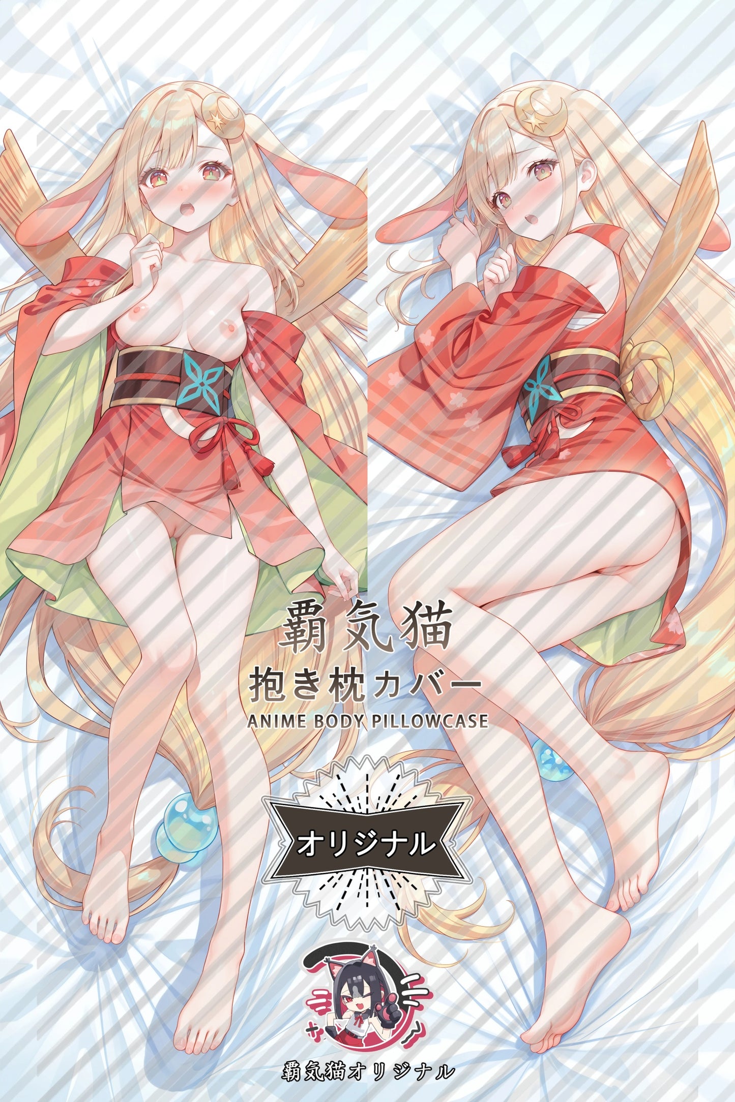Kaguya Cosmic Princess Kaguya! Body Pillow Cover