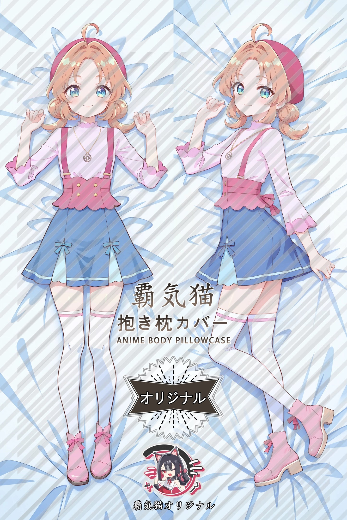 Anna Akechi Star Detective Precure! Body Pillow Cover