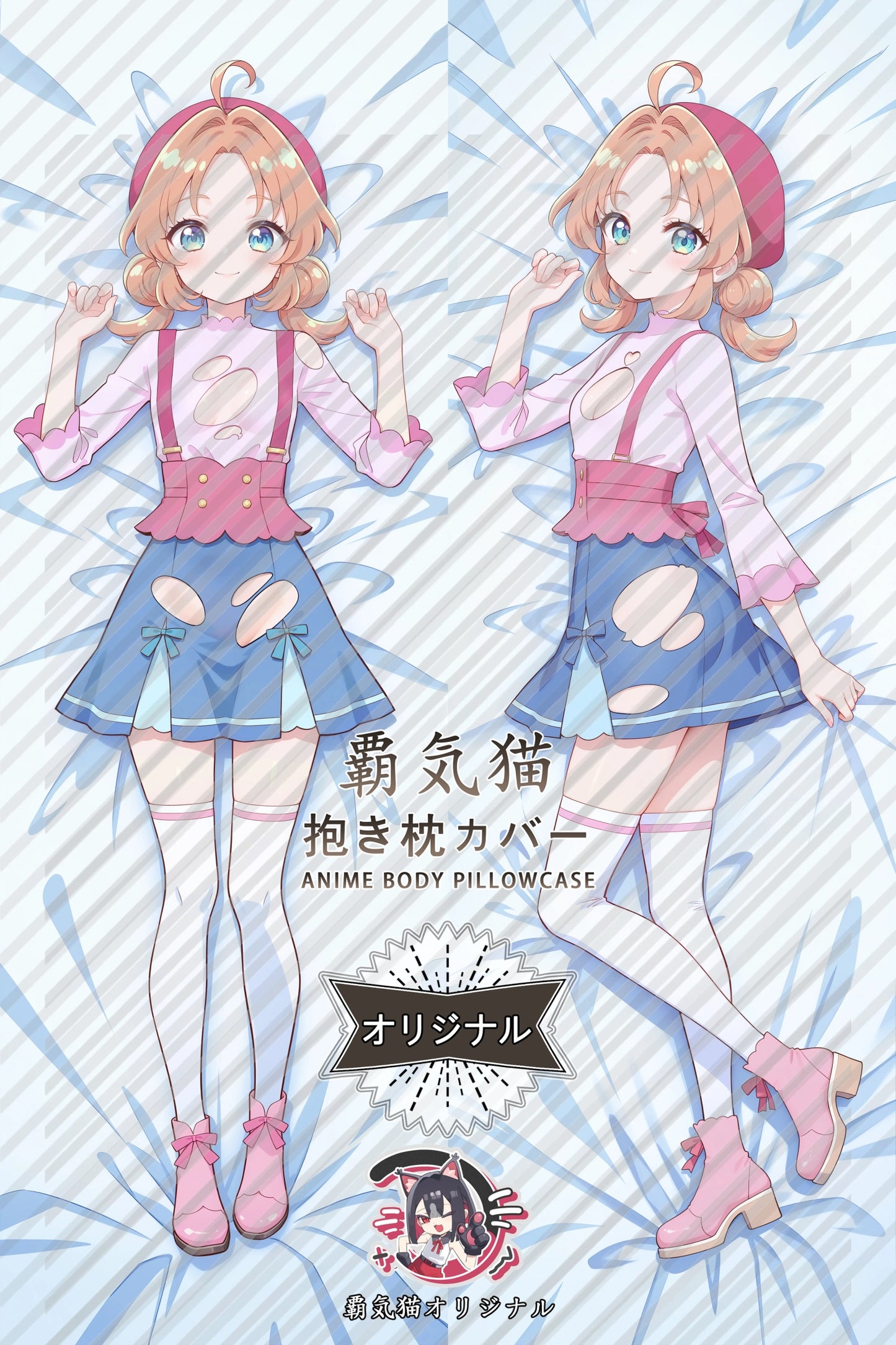 Anna Akechi Star Detective Precure! Body Pillow Cover