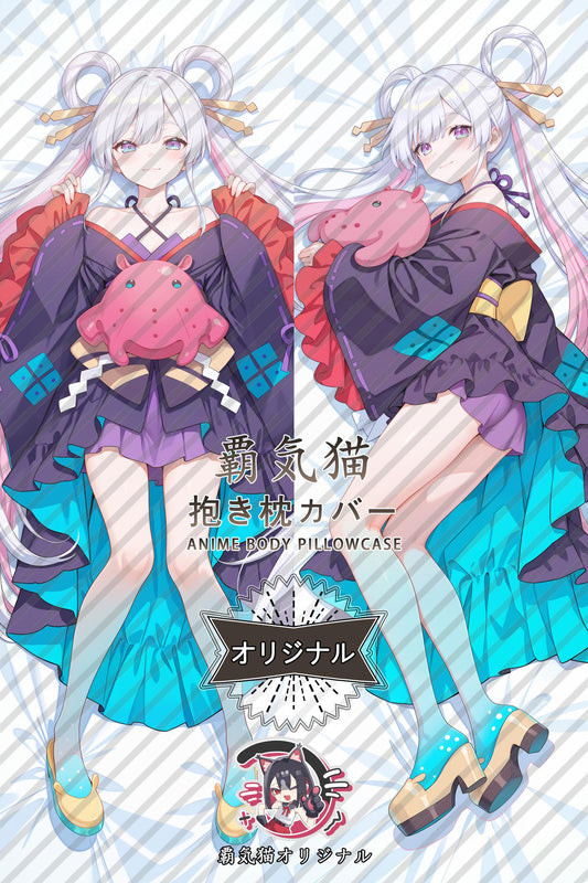 Yachiyo Tsukimi_Cosmic Princess Kaguya!_RXmqD1 Body Pillow Cover