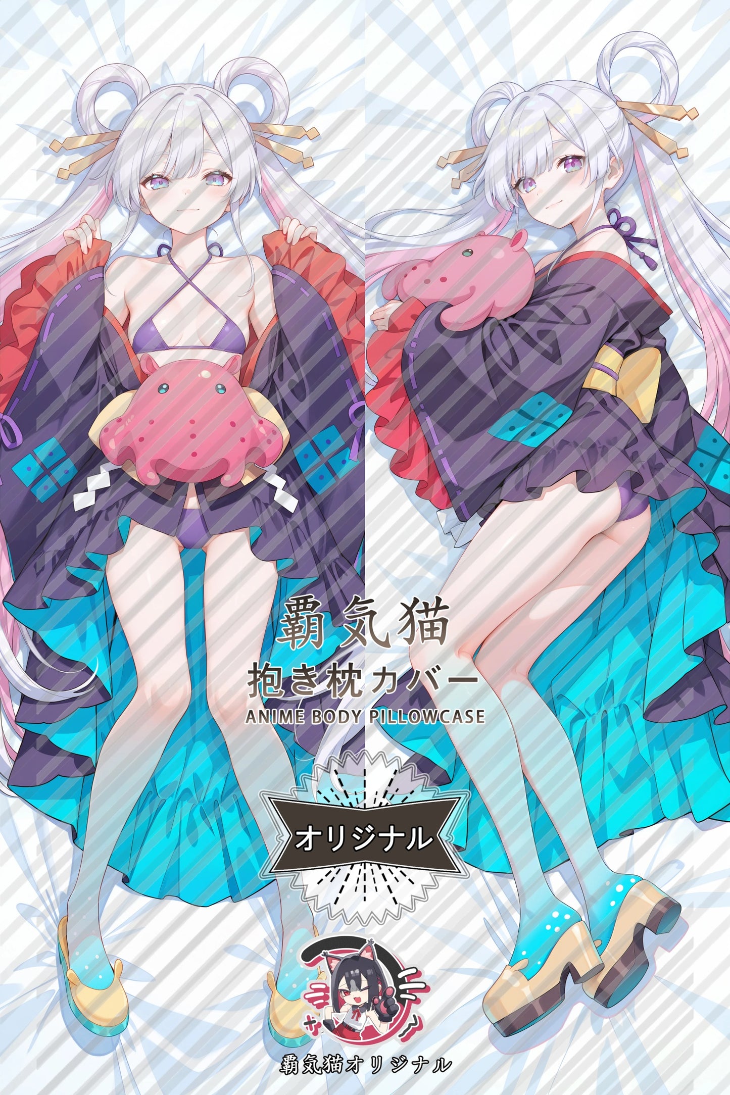 Yachiyo Tsukimi Cosmic Princess Kaguya! Body Pillow Cover