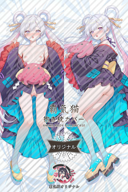 Yachiyo Tsukimi Cosmic Princess Kaguya! Body Pillow Cover