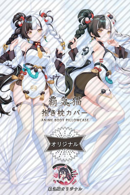 Rion_Zenless Zone Zero_k2KJbE Body Pillow Cover