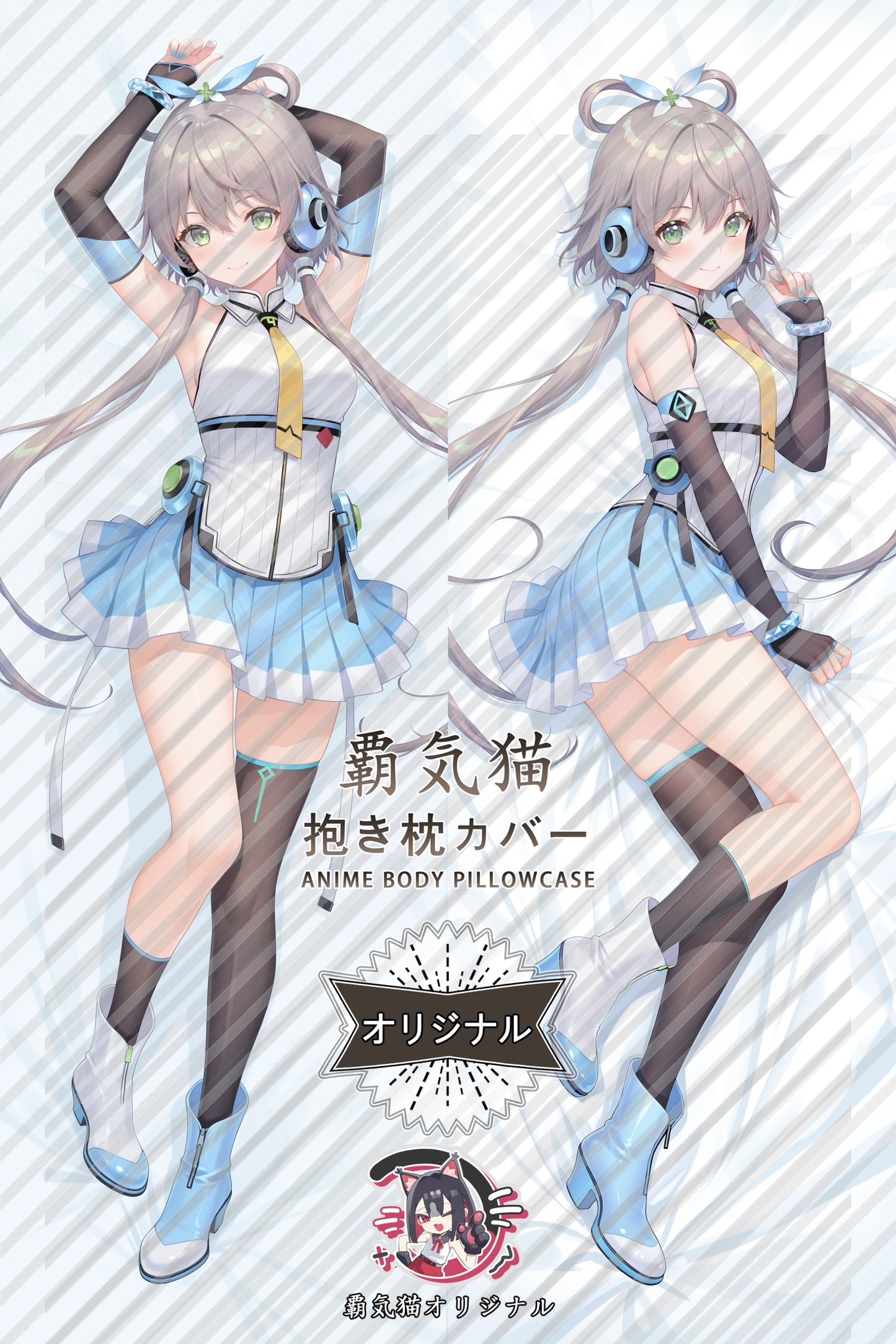 Luo Tianyi Virtual Singer Body Pillow Cover