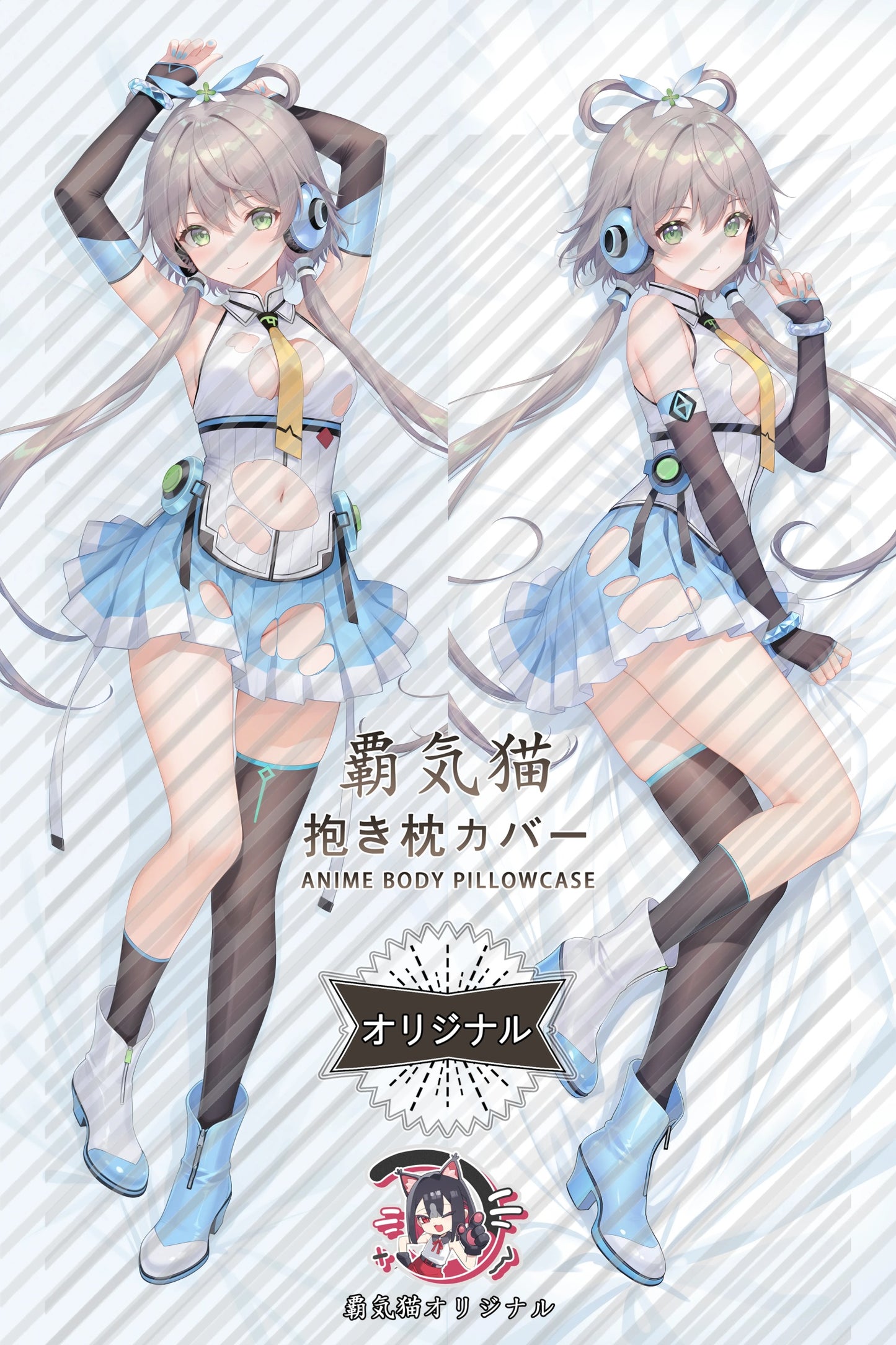Luo Tianyi Virtual Singer Body Pillow Cover
