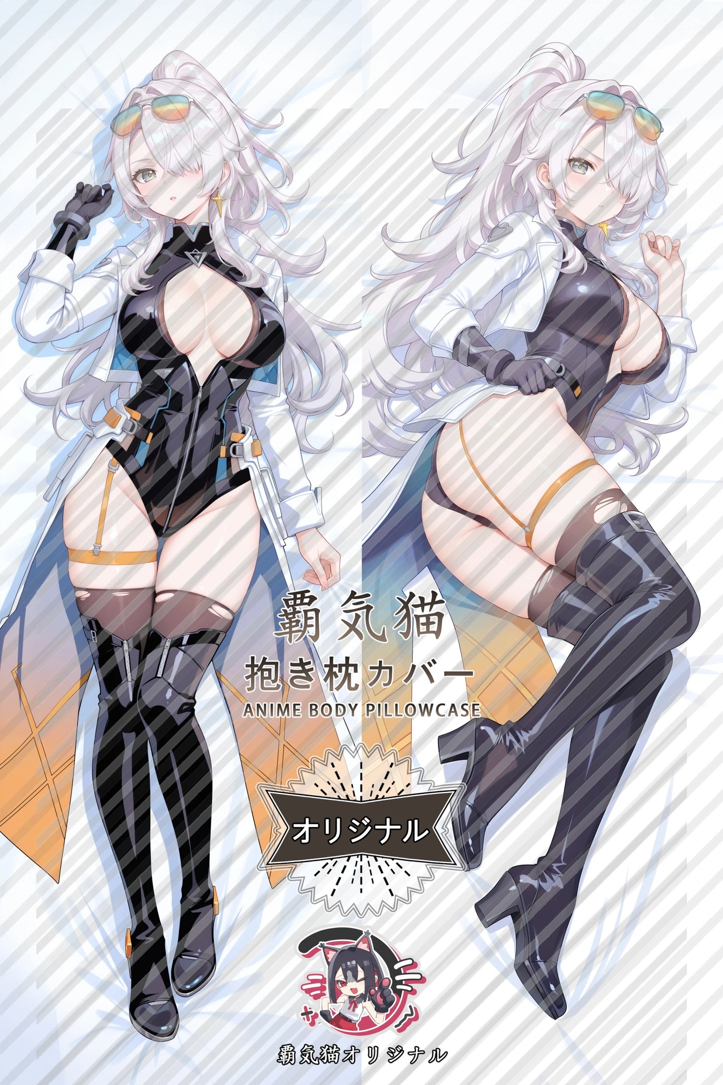 Nia Chaos Zero Nightmare Body Pillow Cover