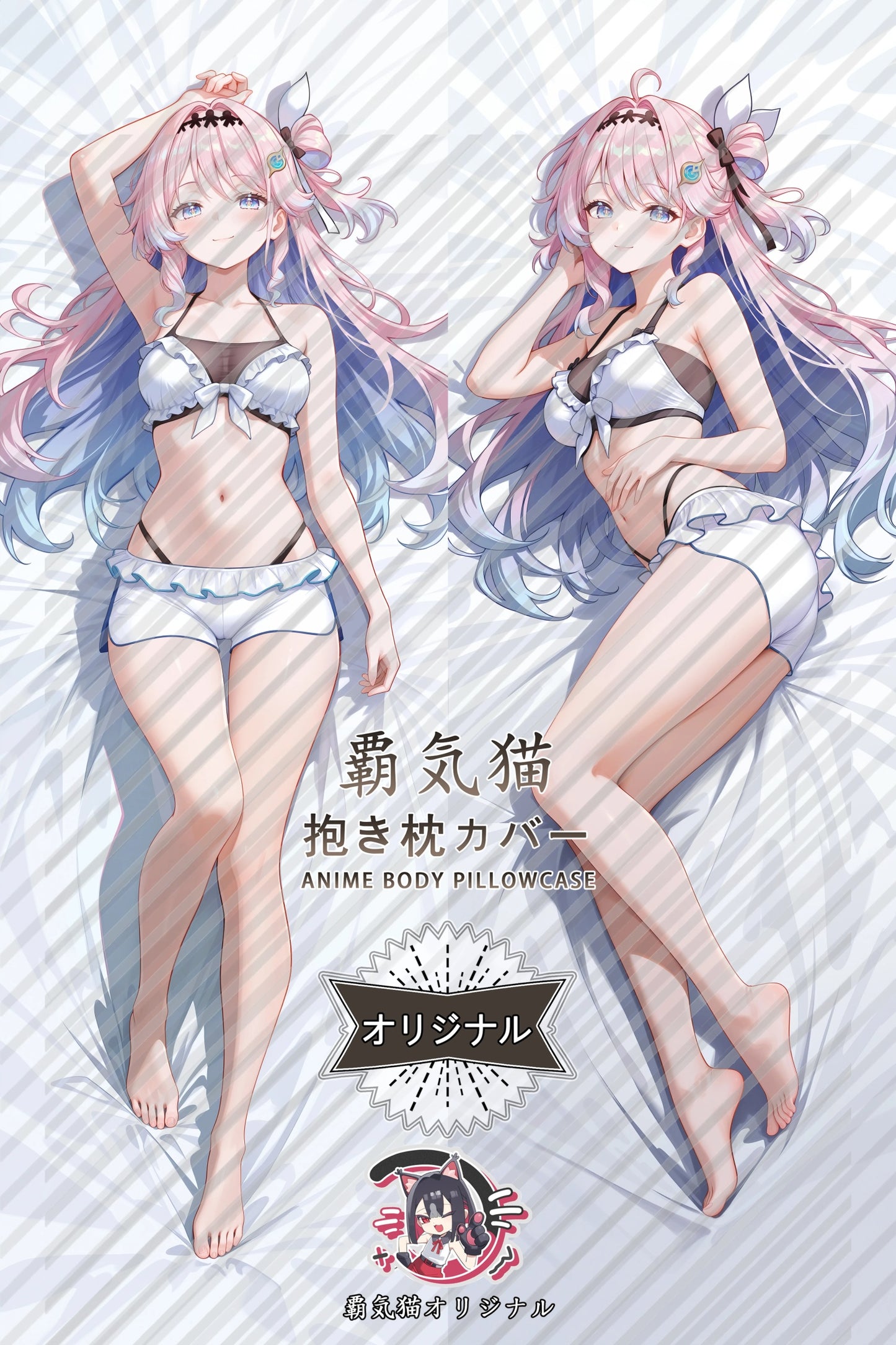 Daniya Wuthering Waves Body Pillow Cover