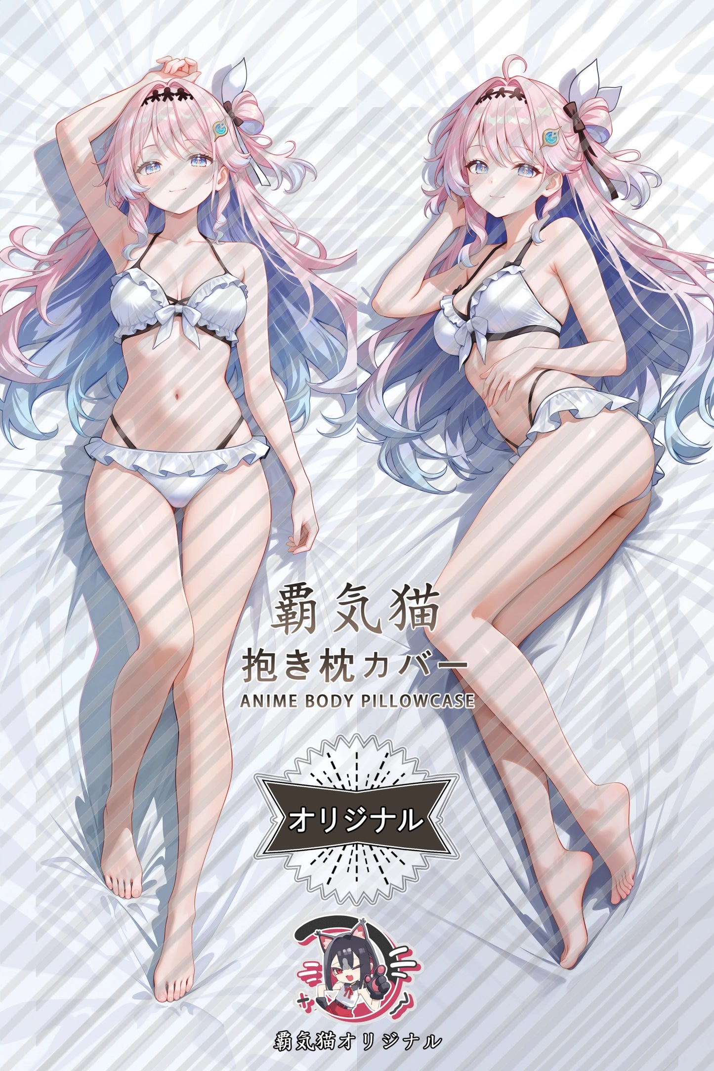 Daniya Wuthering Waves Body Pillow Cover