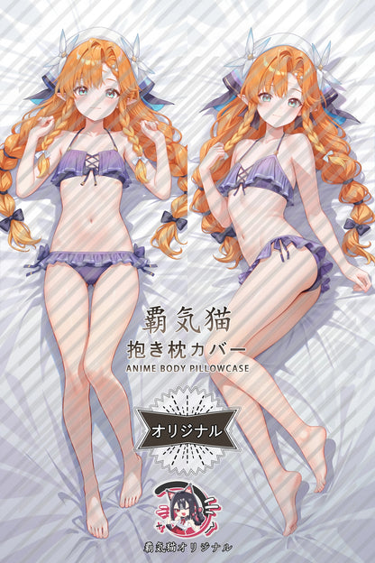 Siglika Wuthering Waves Body Pillow Cover