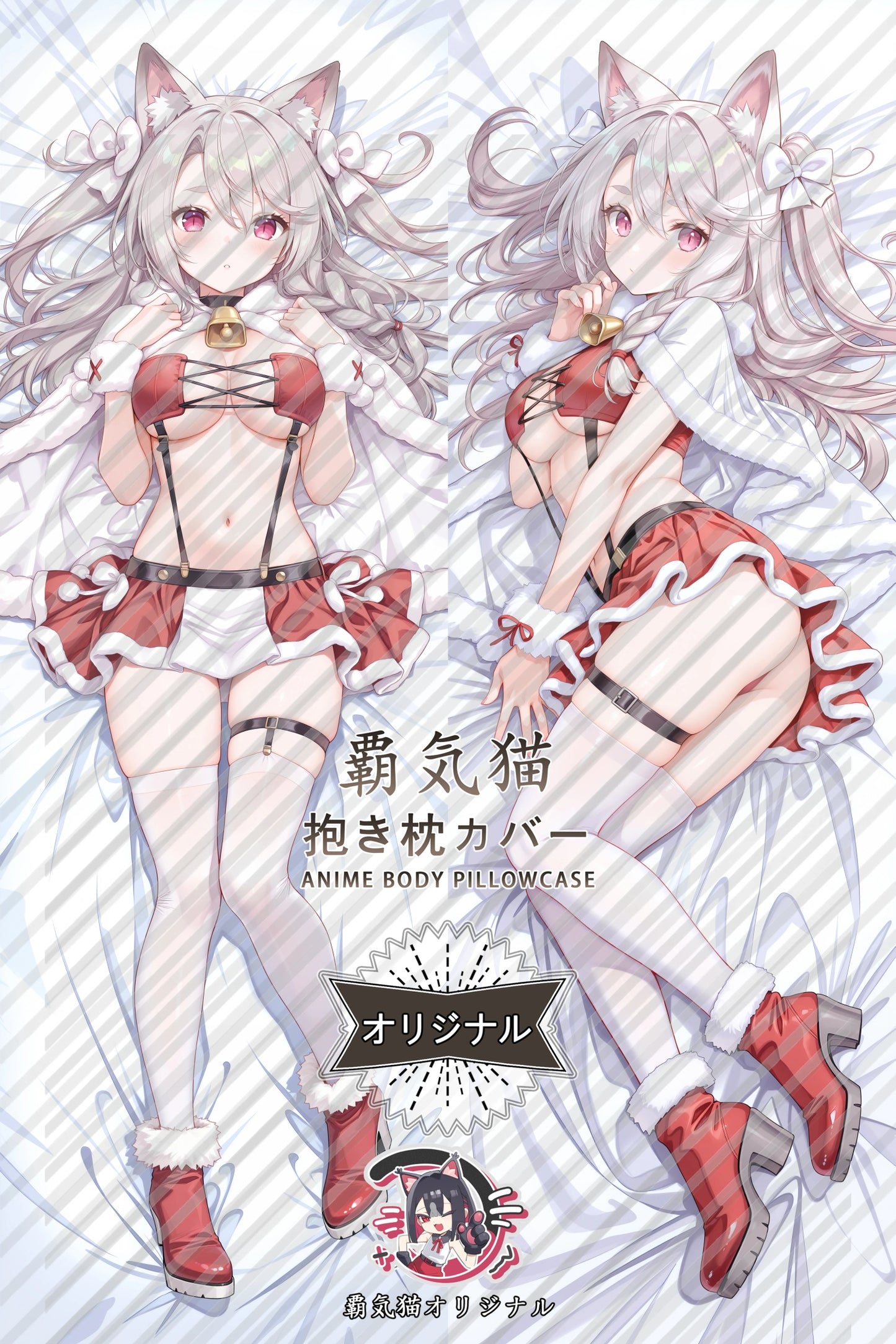 Yuudachi Azur Lane Body Pillow Cover