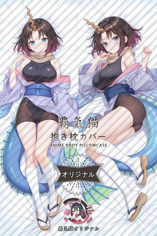 Elma_Miss Kobayashi's Dragon Maid_RYtfya Body Pillow Cover
