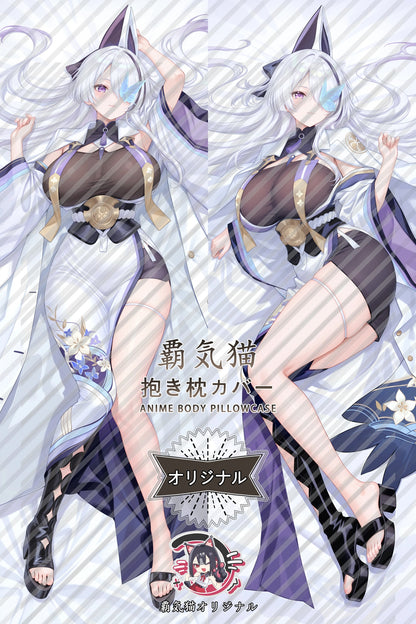 Unzen Azur Lane Body Pillow Cover
