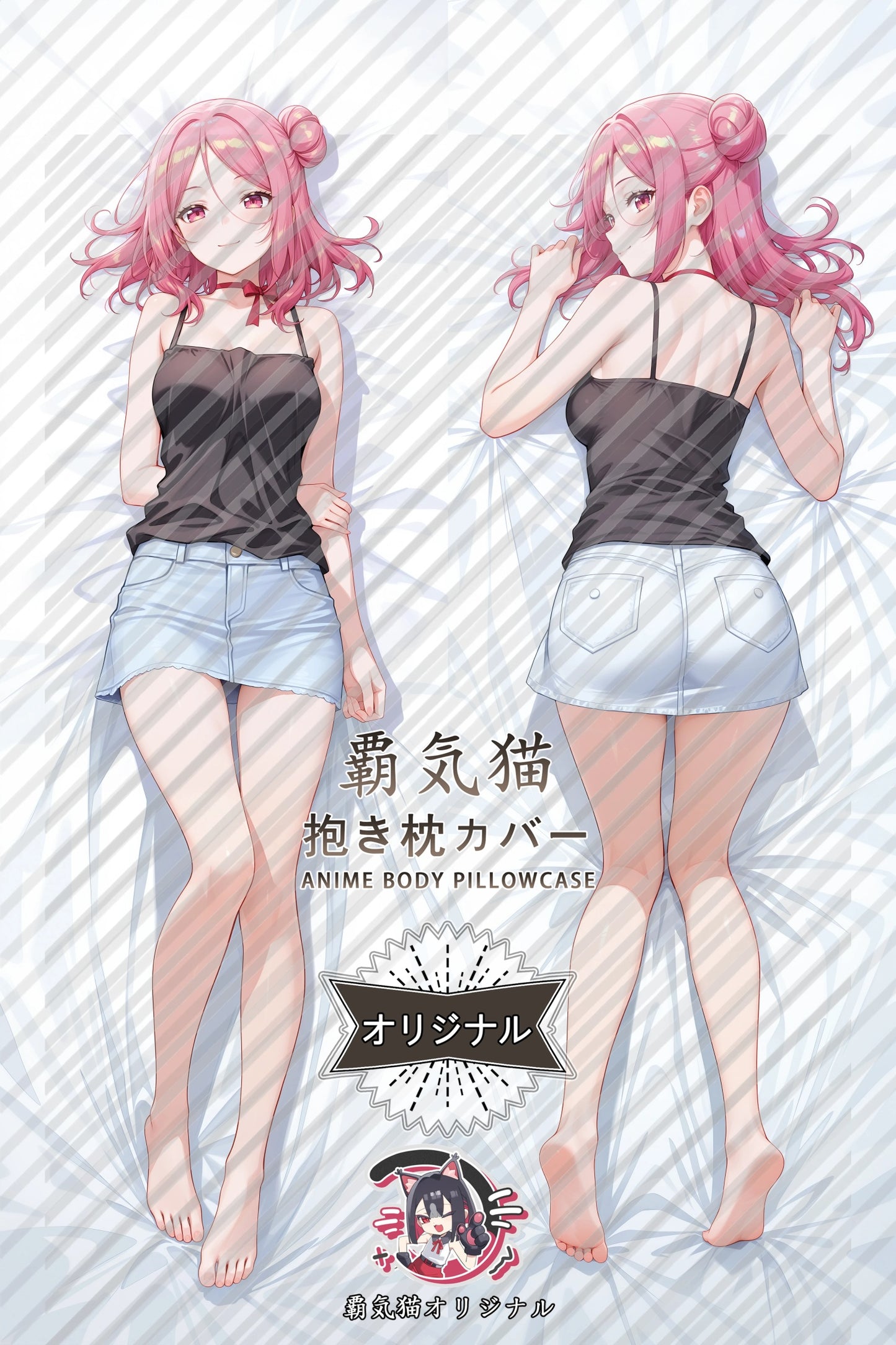Sakurako Busujima Grand Blue Dreaming Body Pillow Cover