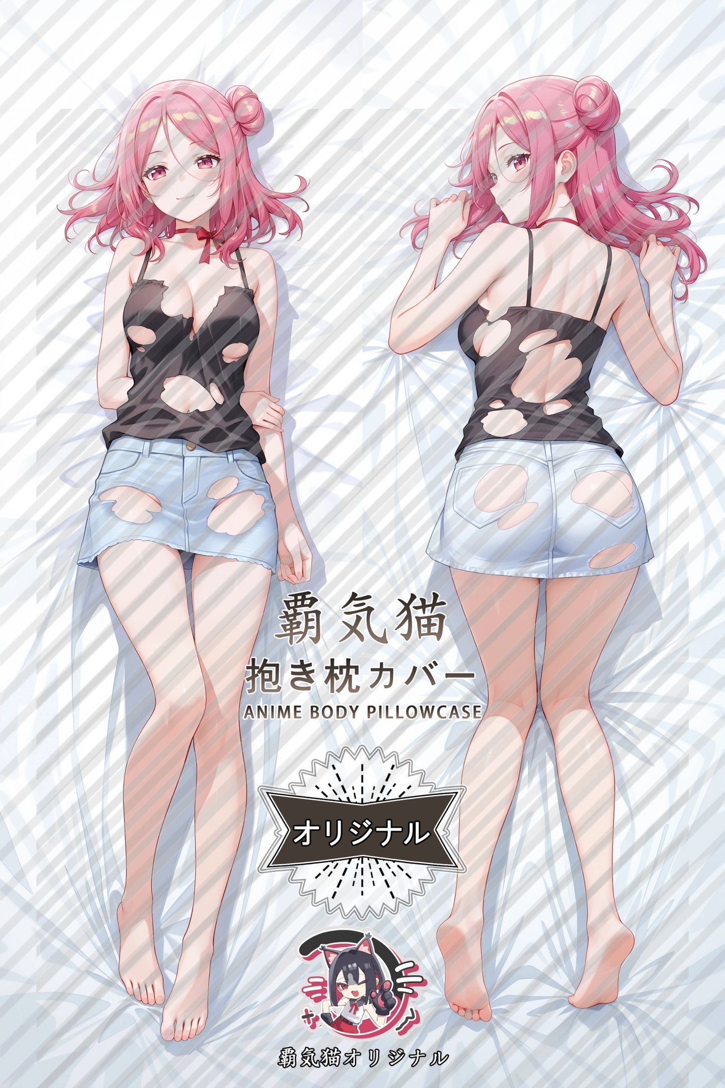 Sakurako Busujima Grand Blue Dreaming Body Pillow Cover