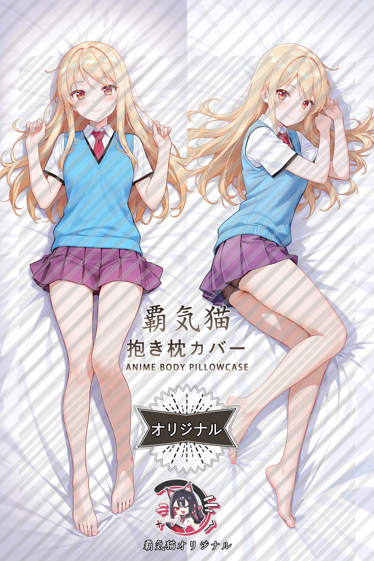 Mashiro Shiina The Pet Girl of Sakurasou Body Pillow Cover