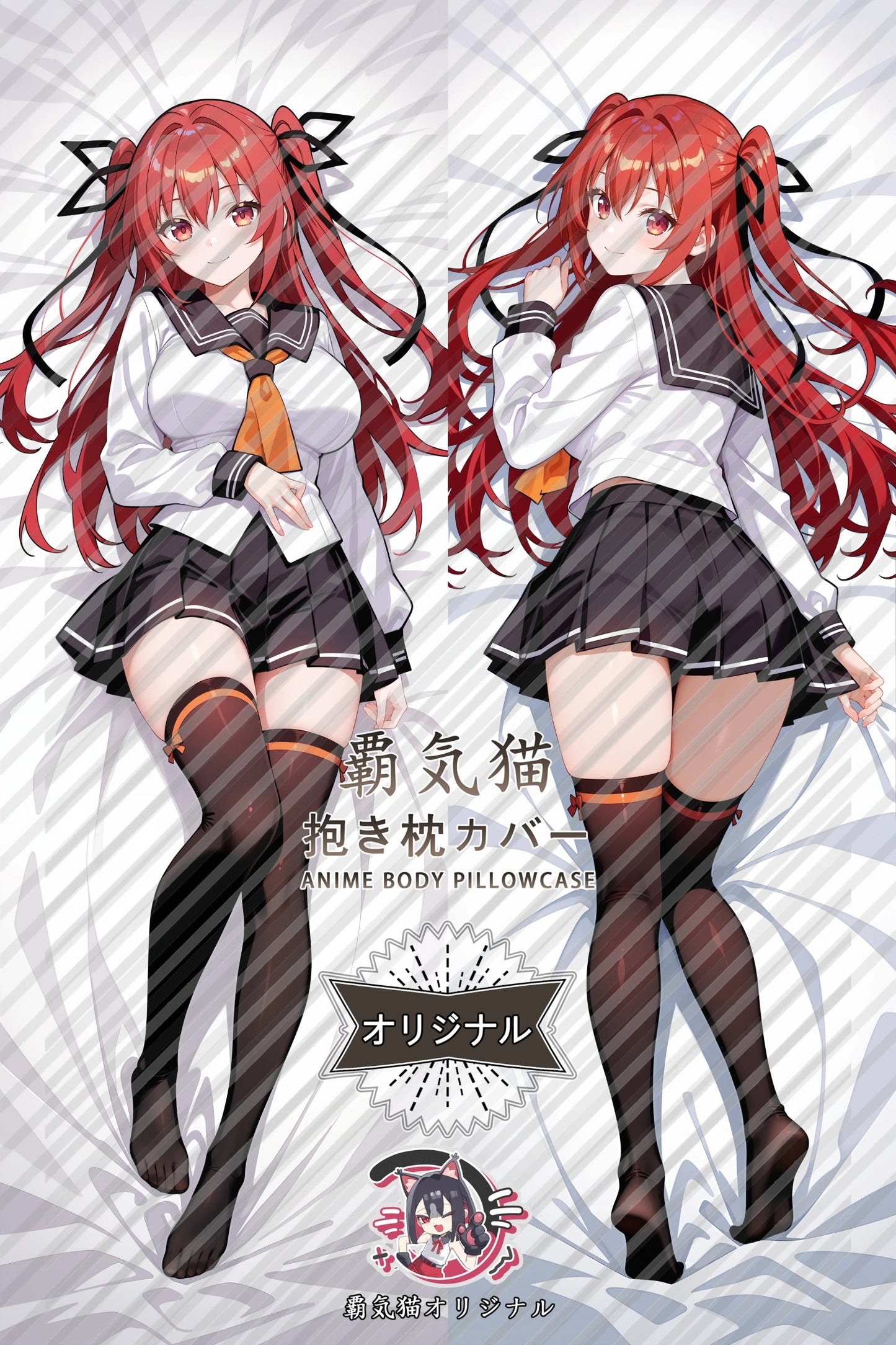 Mio Naruse The Testament of Sister New Devil Body Pillow Cover