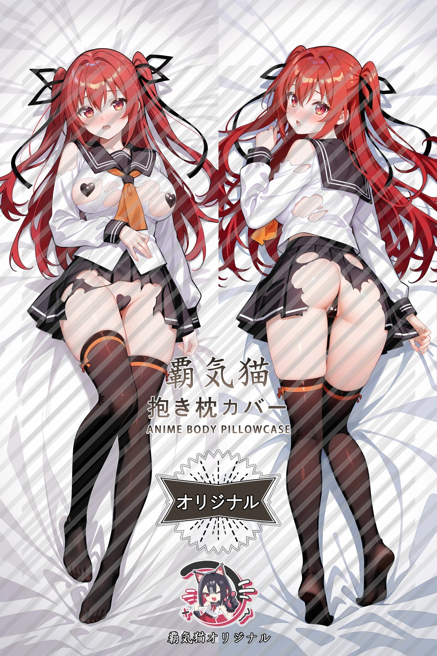 Mio Naruse The Testament of Sister New Devil Body Pillow Cover