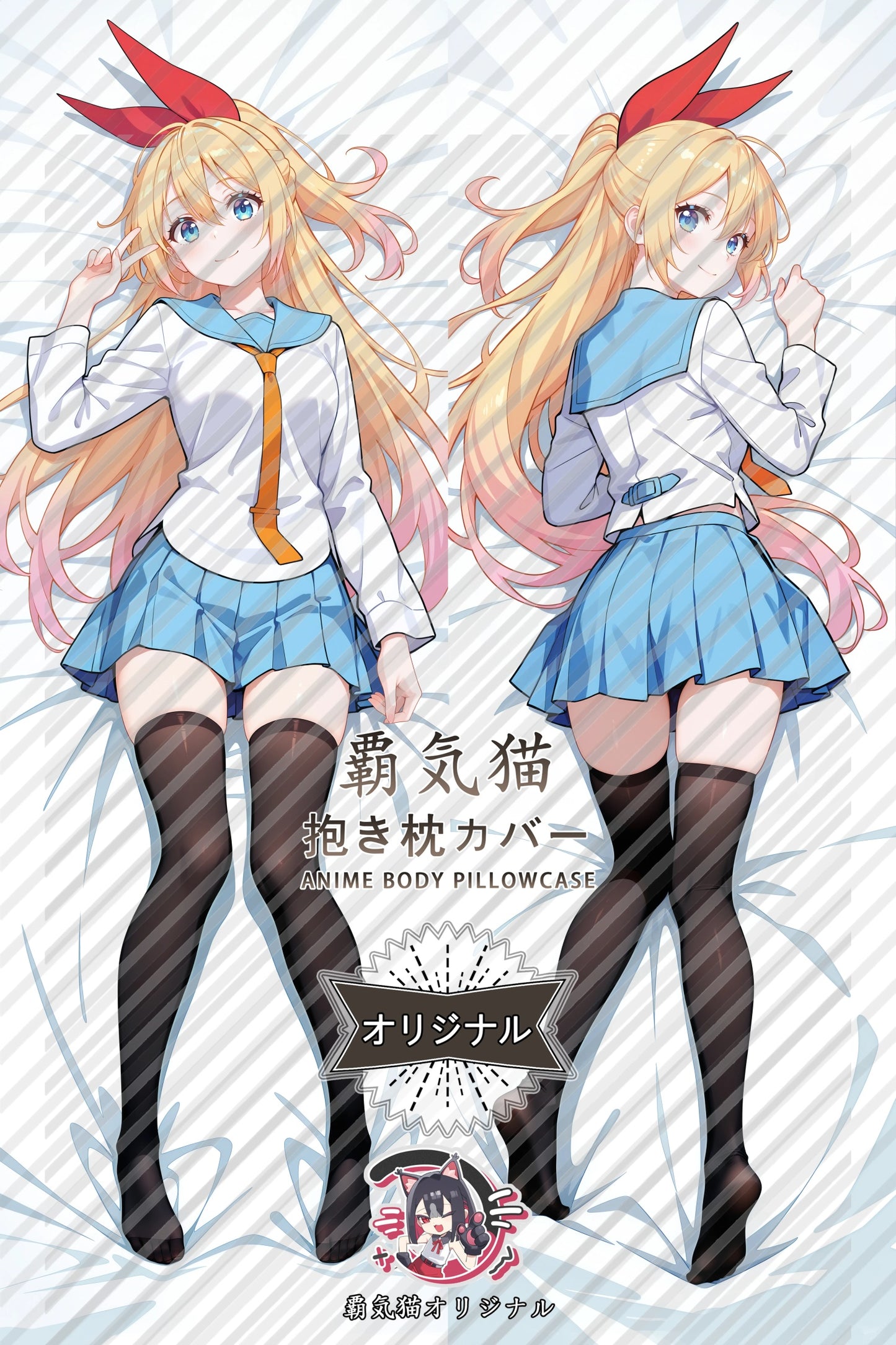 Chitoge Kirisaki Nisekoi Body Pillow Cover