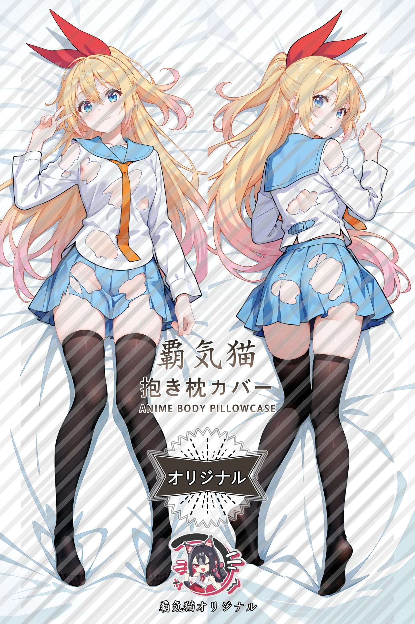 Chitoge Kirisaki Nisekoi Body Pillow Cover