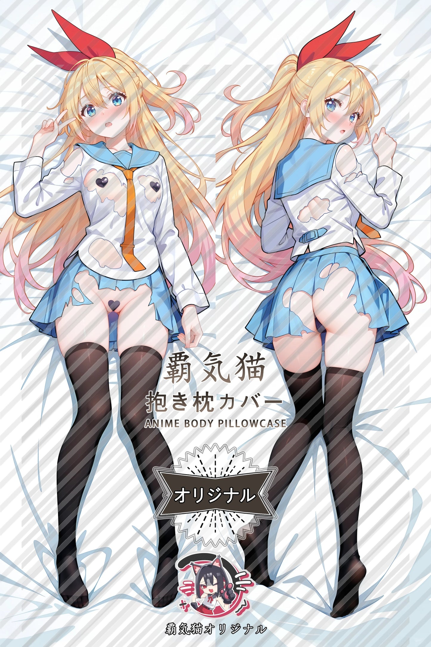 Chitoge Kirisaki Nisekoi Body Pillow Cover