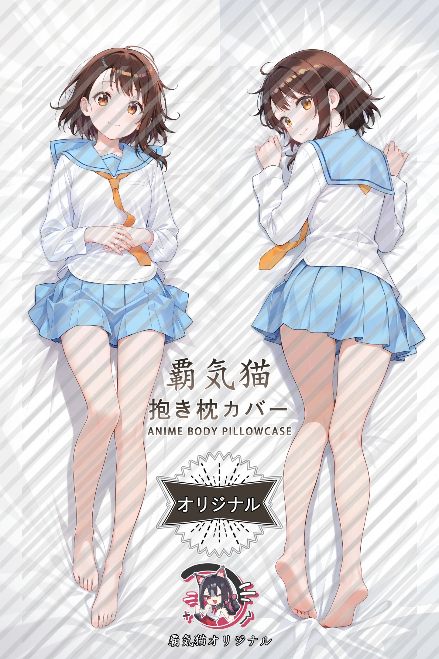 Kosaki Onodera Nisekoi Body Pillow Cover