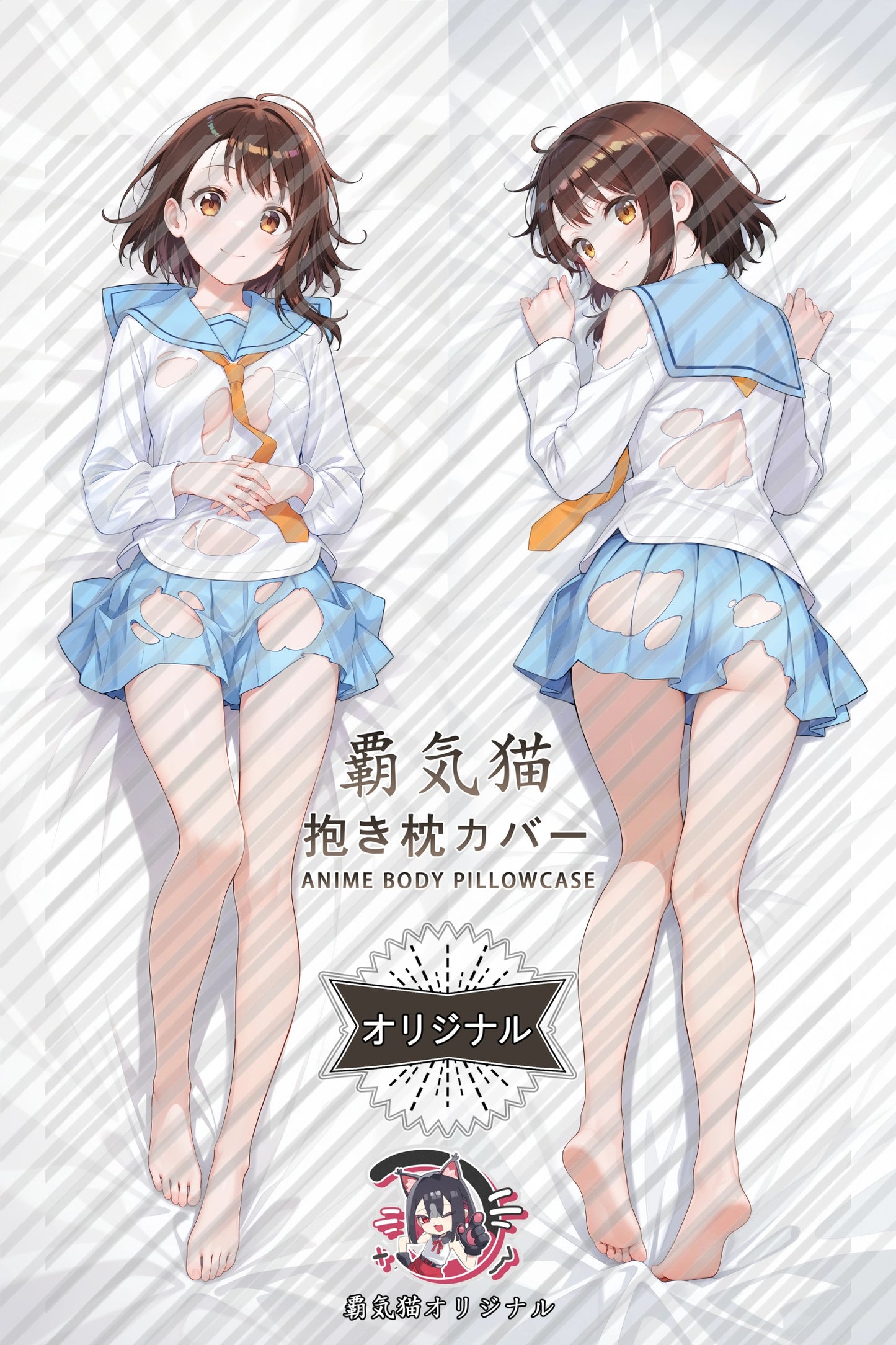 Kosaki Onodera Nisekoi Body Pillow Cover