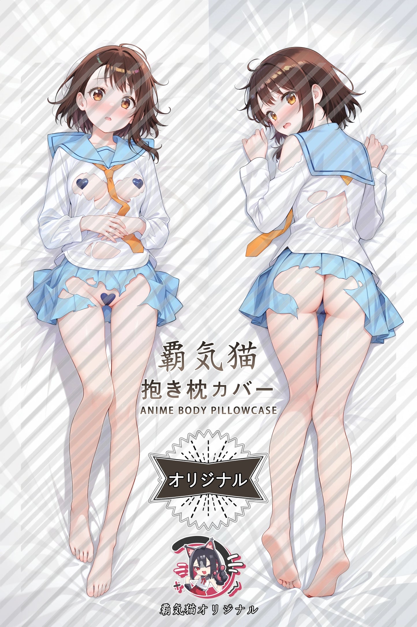 Kosaki Onodera Nisekoi Body Pillow Cover