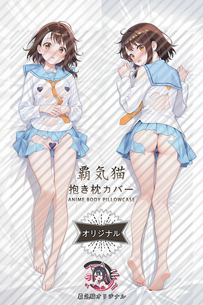 Kosaki Onodera Nisekoi Body Pillow Cover