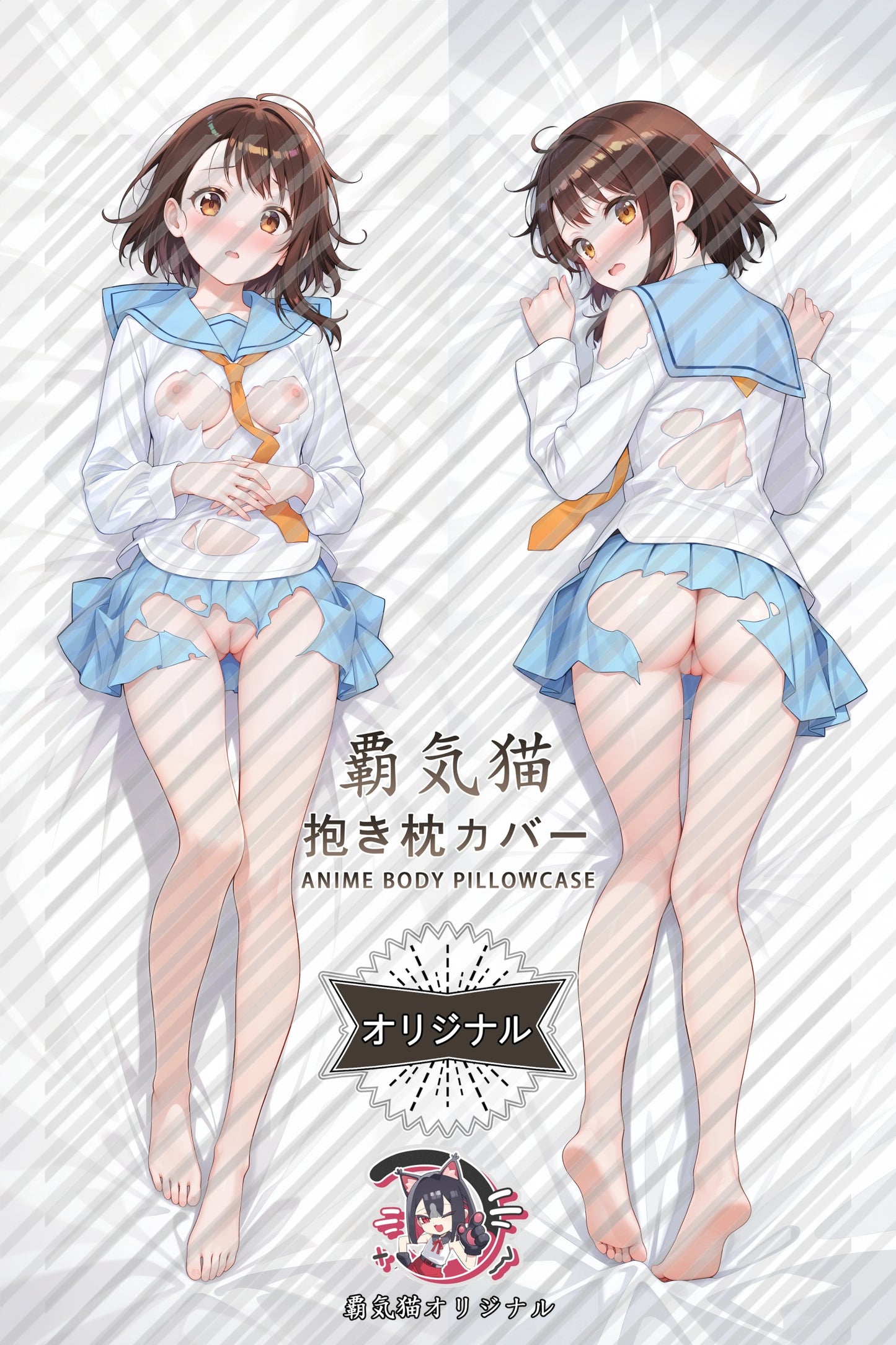 Kosaki Onodera Nisekoi Body Pillow Cover