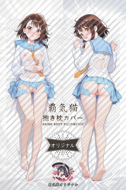 Kosaki Onodera Nisekoi Body Pillow Cover