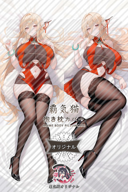 Implacable Azur Lane Body Pillow Cover