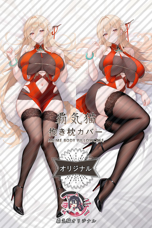 Implacable_Azur Lane_y6Ry8j Body Pillow Cover