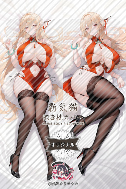 Implacable Azur Lane Body Pillow Cover