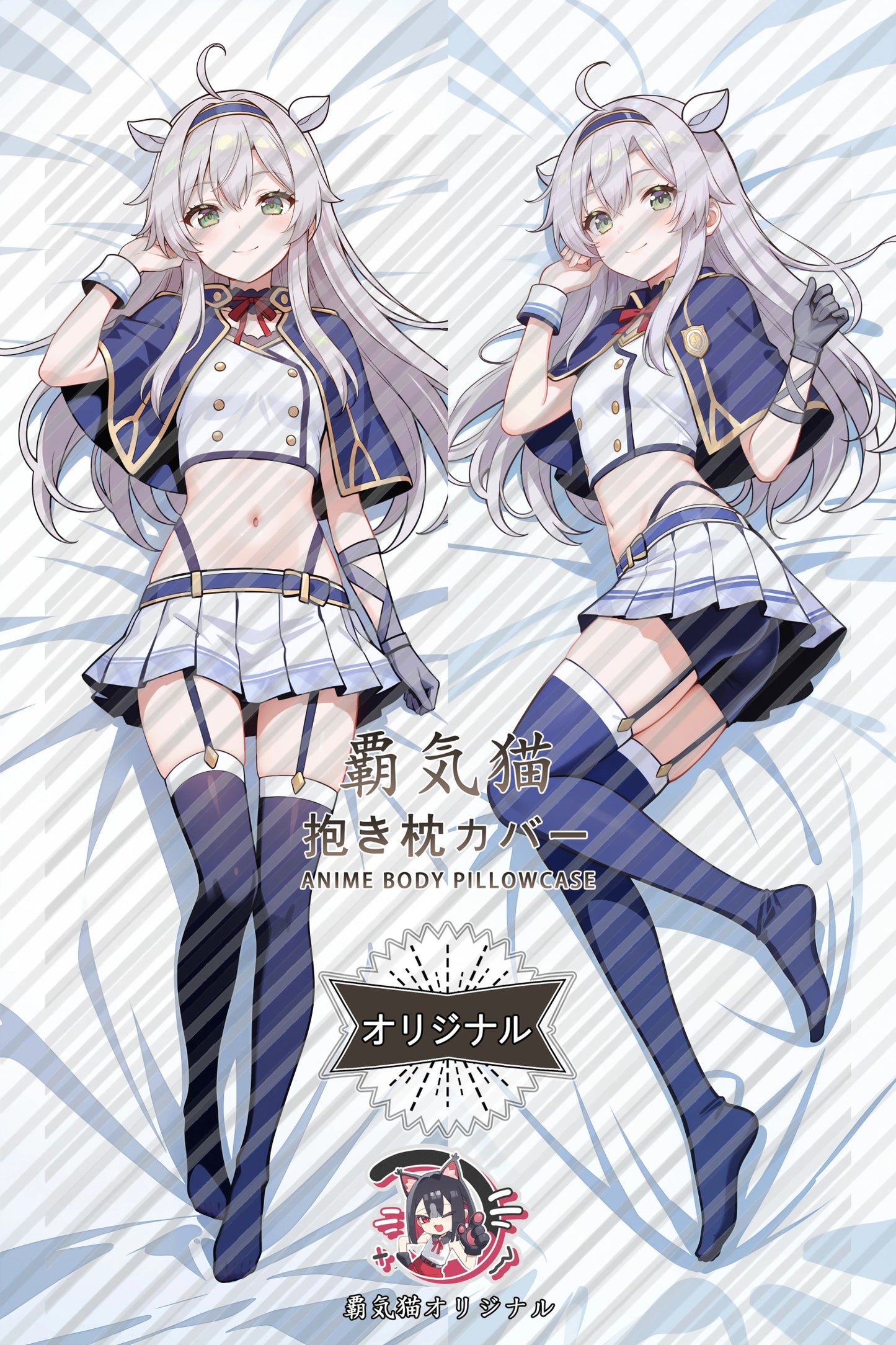 Sistine Fibel Akashic Records of Bastard Magic Instructor Body Pillow Cover