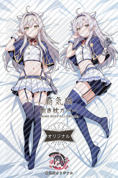 Sistine Fibel Akashic Records of Bastard Magic Instructor Body Pillow Cover